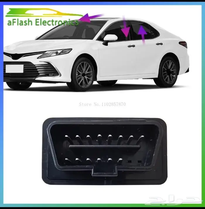 للبيع قطعه OBD للكامري ( برمجة ) 0