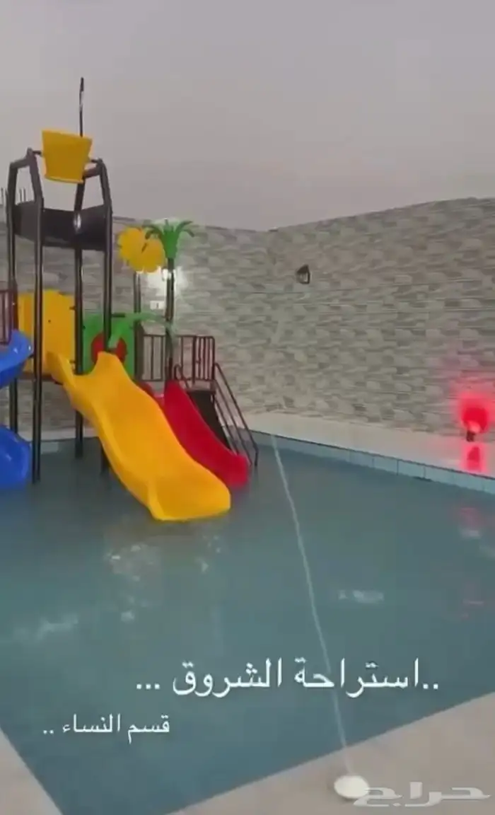 أستراحة 7