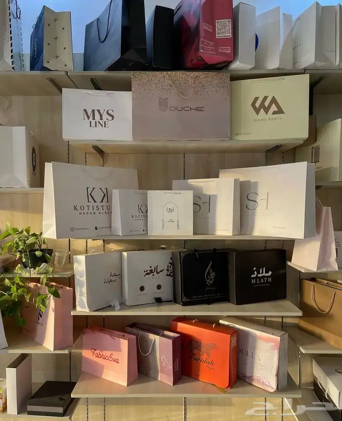 بوكسات اكياس عبايات اكياس فساتين شرايط اكواب أكياس شحن كروت 79