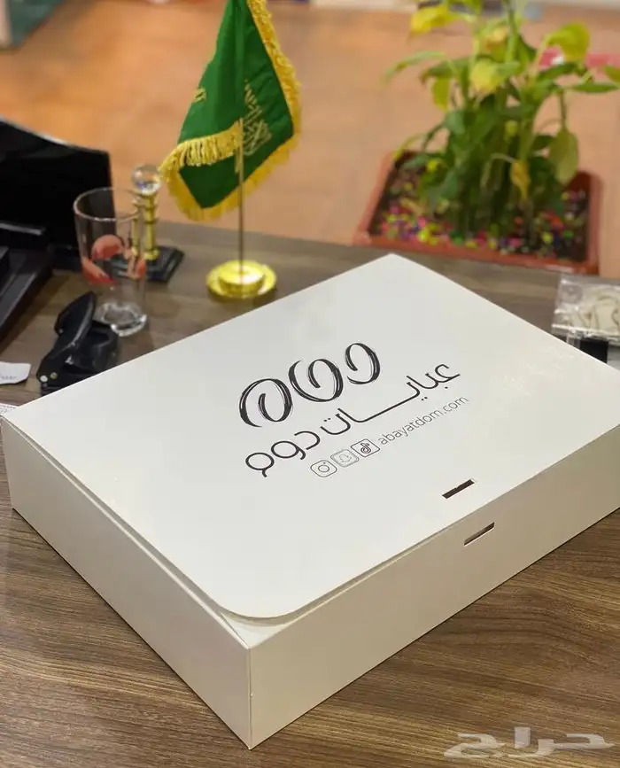 بوكسات اكياس عبايات اكياس فساتين شرايط اكواب أكياس شحن كروت 62