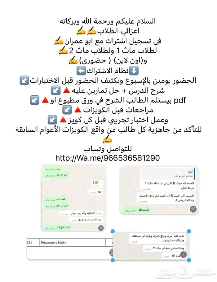 معلم 0