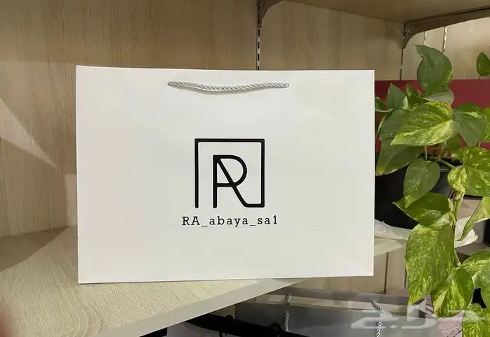 بوكسات اكياس عبايات اكياس فساتين شرايط اكواب أكياس شحن كروت 97