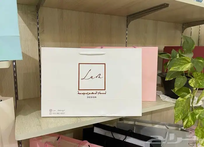 بوكسات اكياس عبايات اكياس فساتين شرايط اكواب أكياس شحن كروت 96