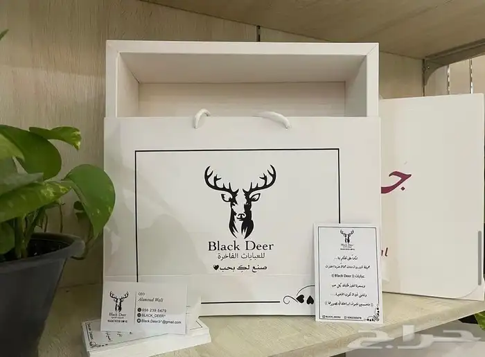 بوكسات اكياس عبايات اكياس فساتين شرايط اكواب أكياس شحن كروت 93