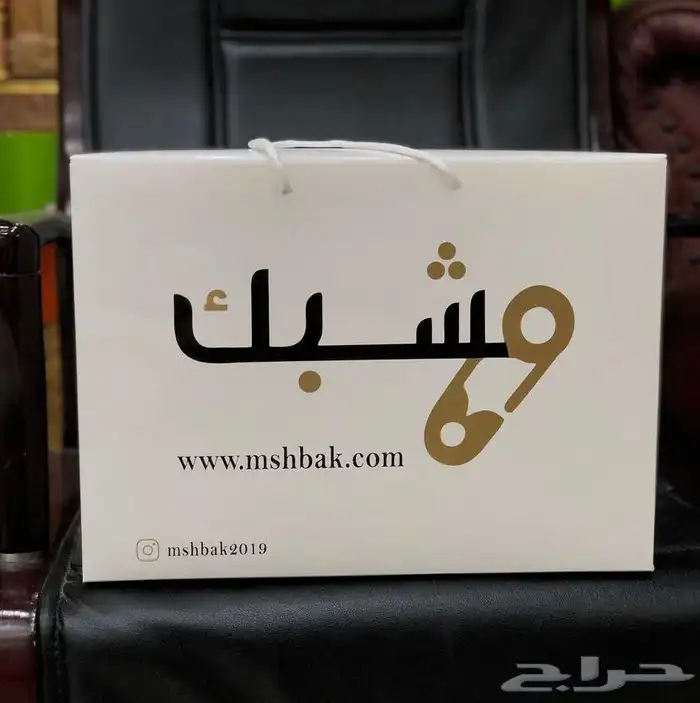 بوكسات اكياس عبايات اكياس فساتين شرايط اكواب أكياس شحن كروت 39