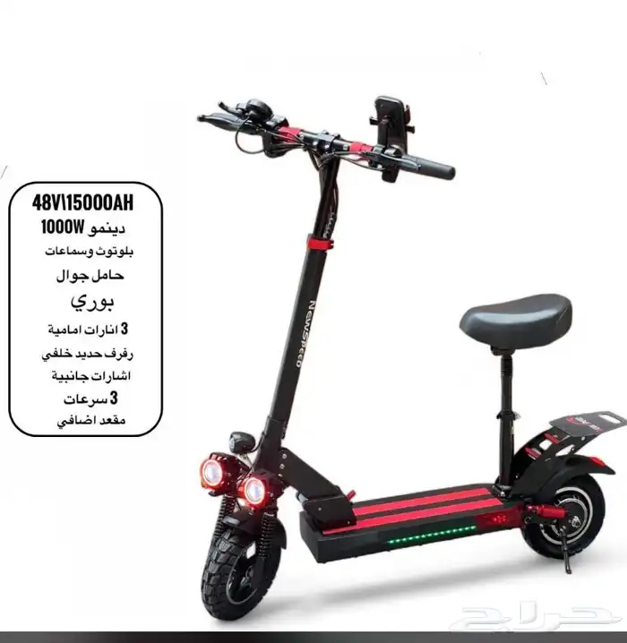 دراجات كهربائية وسكوترات الوااحش ومراجيح وطاولات مدرسيه 3