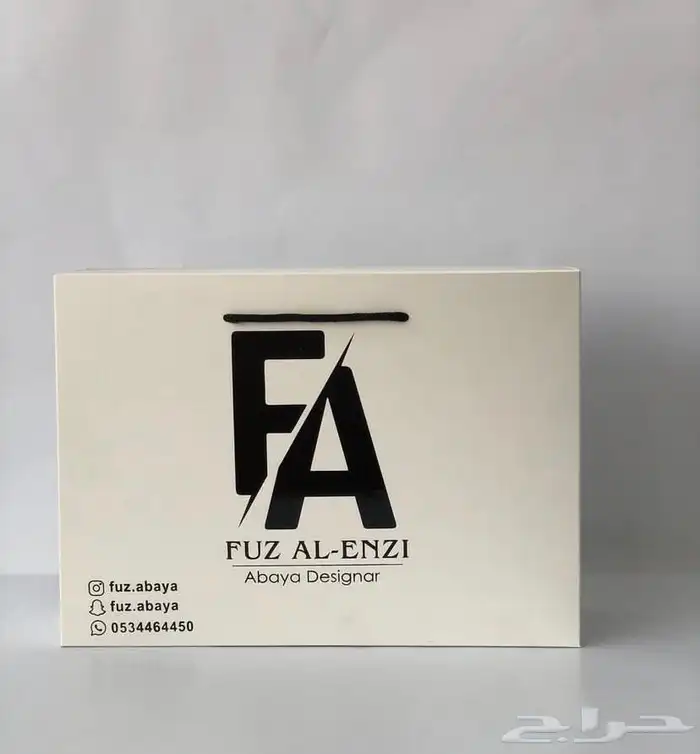 بوكسات اكياس عبايات اكياس فساتين شرايط اكواب أكياس شحن كروت 42