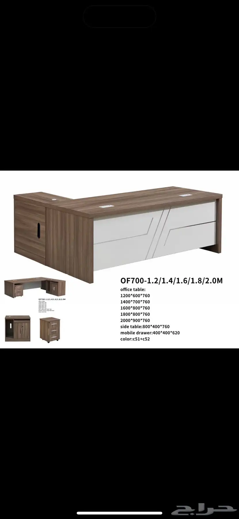 new office furniture  manager tables  small tables 0
