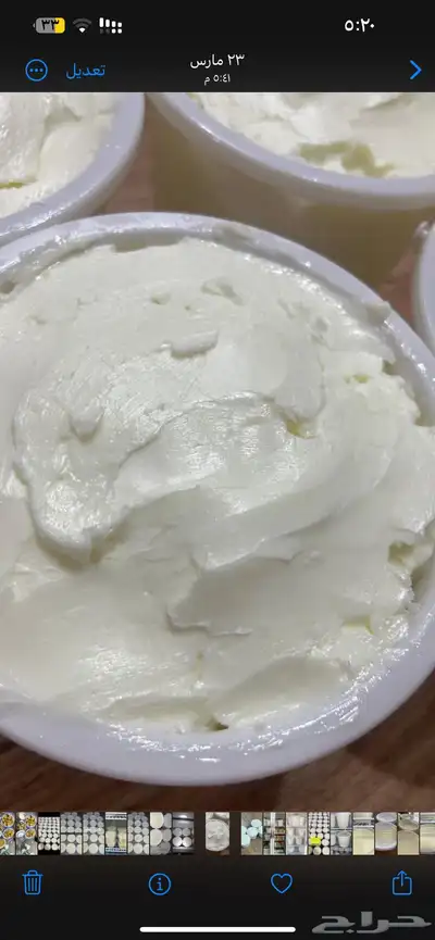 مقدوس نوعين بدنجان فاصوليا لبنه غنم جبن غنم خاثر غنم لبن غن 18