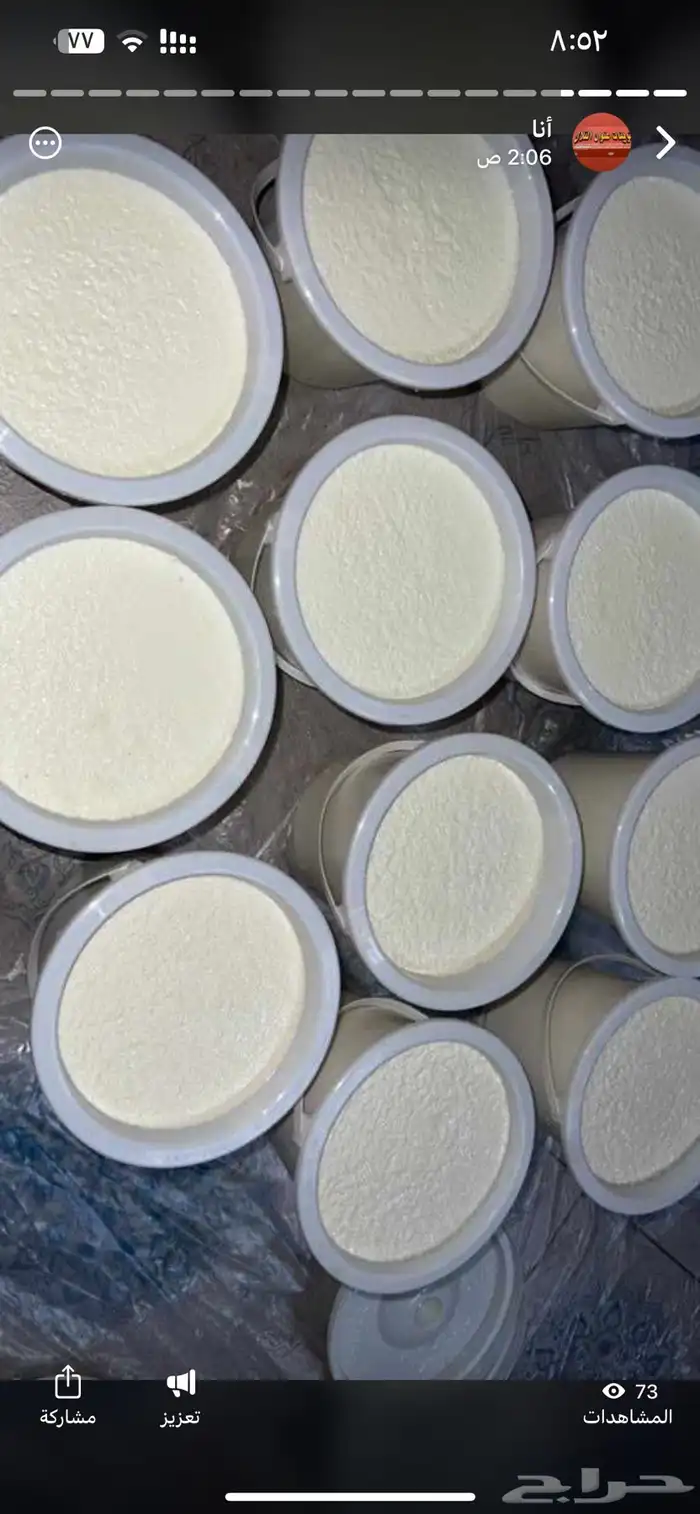 مقدوس نوعين بدنجان فاصوليا لبنه غنم جبن غنم خاثر غنم لبن غن 8