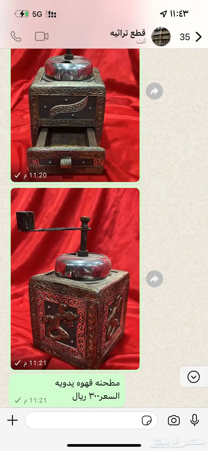 قطع تراثيه 15