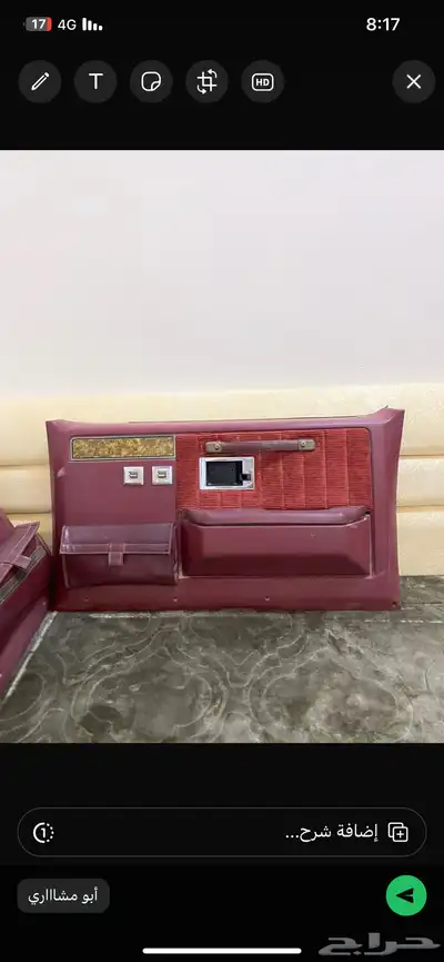 للبيع اغراض جمس ديكورات 0