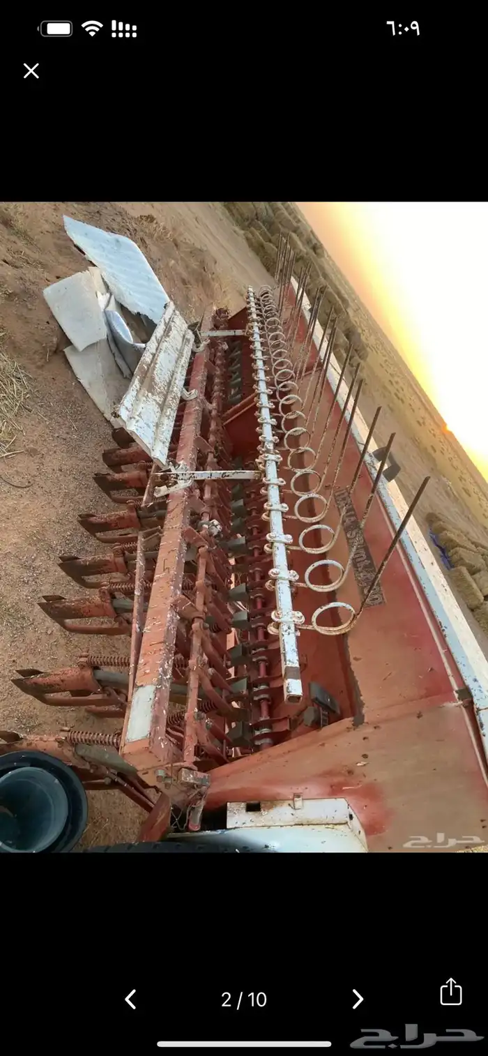 بذاره   قلص هدروليك 8