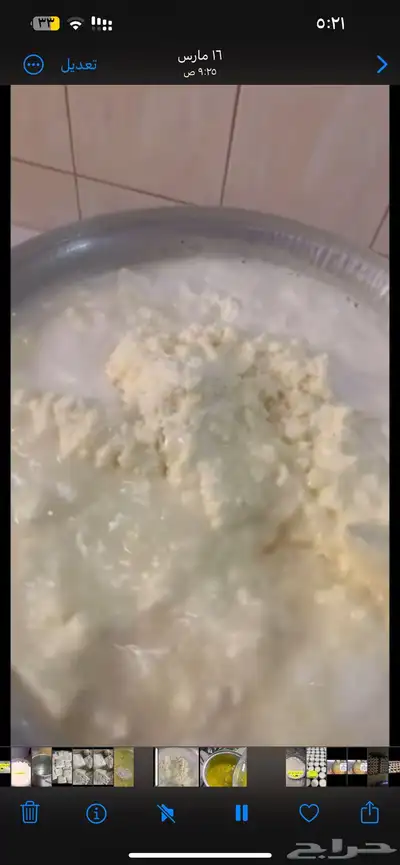 مقدوس نوعين بدنجان فاصوليا لبنه غنم جبن غنم خاثر غنم لبن غن 17
