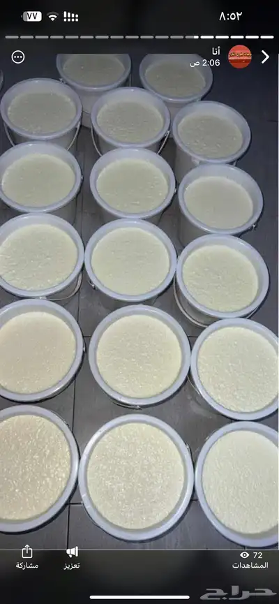 مقدوس نوعين بدنجان فاصوليا لبنه غنم جبن غنم خاثر غنم لبن غن 6