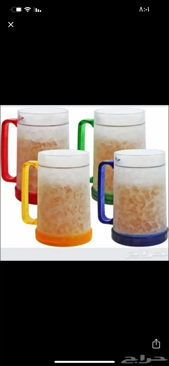 اكواب فريزر للبيع المتبقي 61 كوب تصفيه الكميه كامله 0