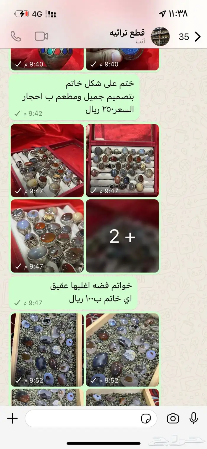 قطع تراثيه 50