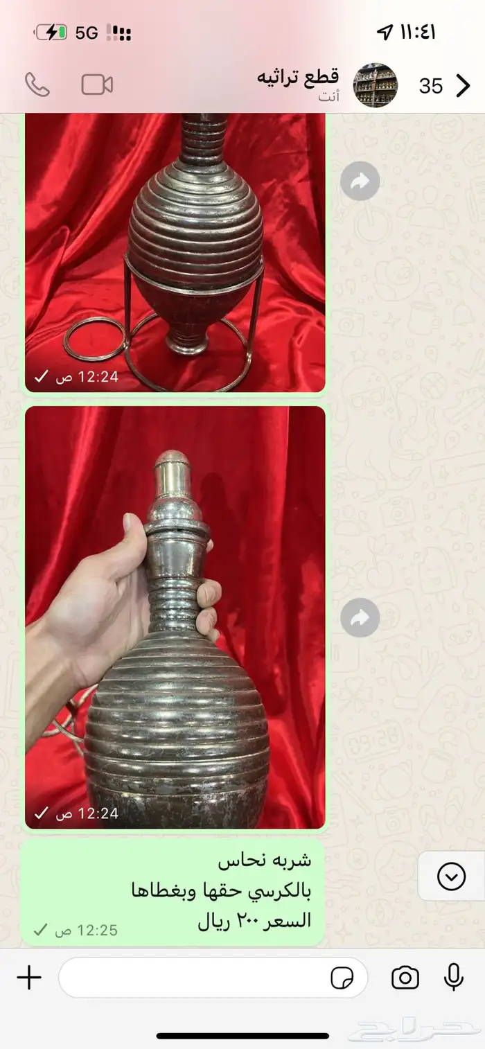 قطع تراثيه 26