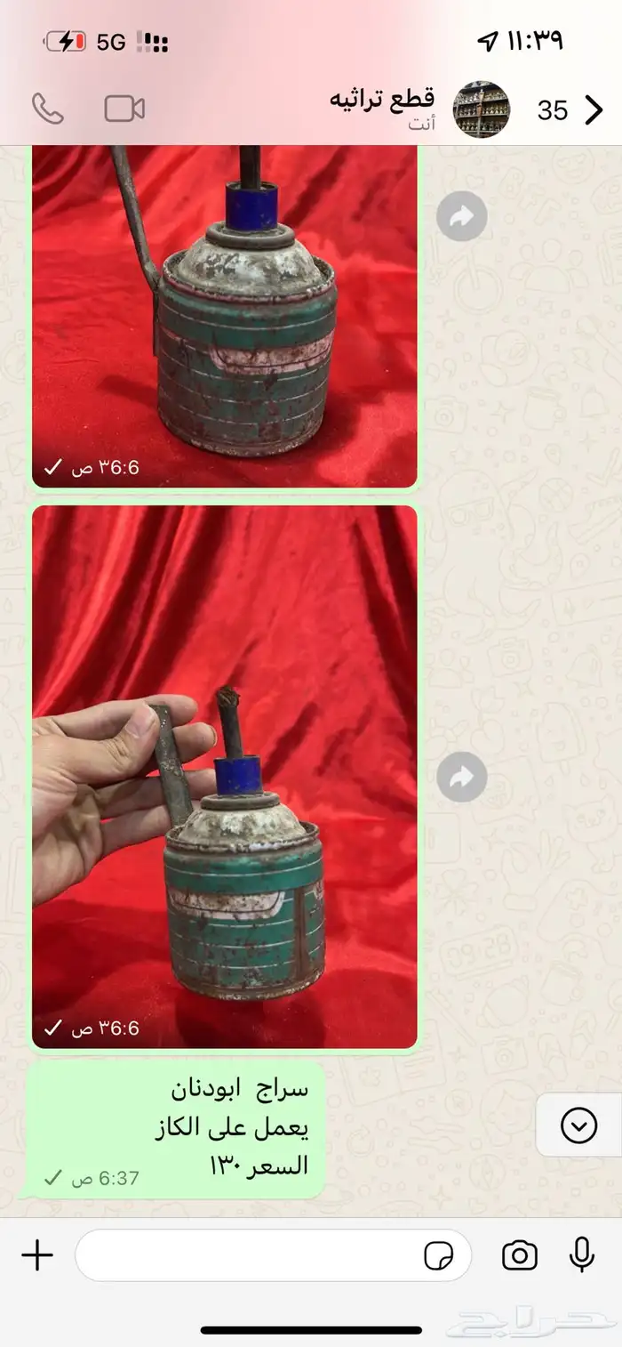 قطع تراثيه 40