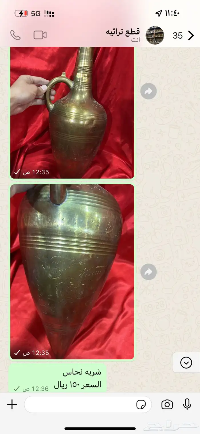 قطع تراثيه 32