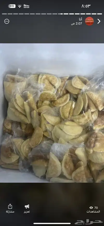 مقدوس نوعين بدنجان فاصوليا لبنه غنم جبن غنم خاثر غنم لبن غن 14