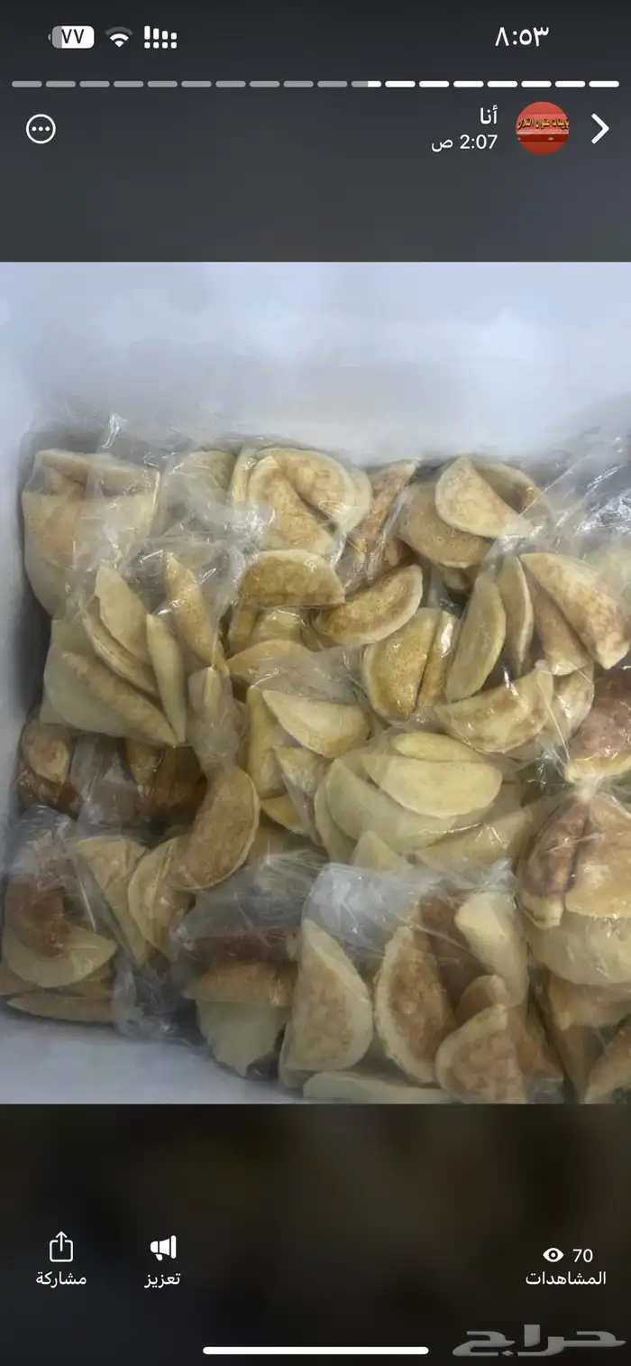 مقدوس نوعين بدنجان فاصوليا لبنه غنم جبن غنم خاثر غنم لبن غن 14
