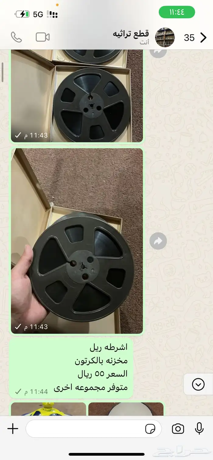 قطع تراثيه 7