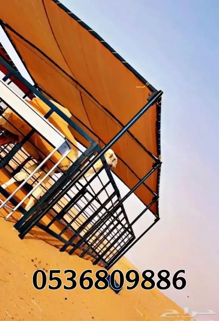 مظلات الابل او مظلات الحلال 2