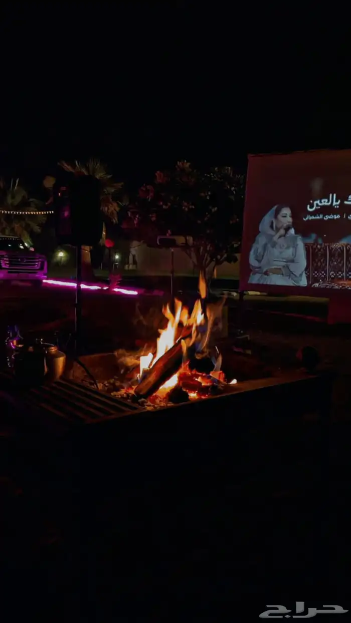 منتجع للايجار عروض ولا احلا 1