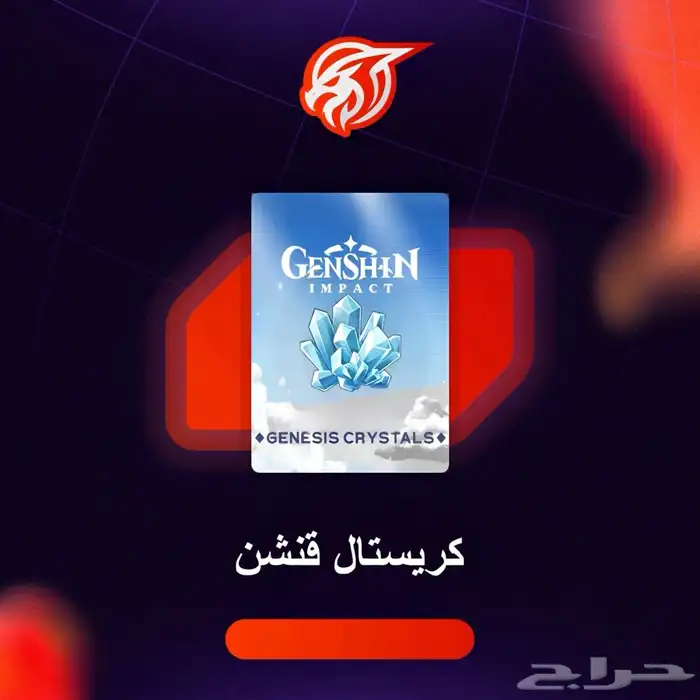 كريستال قنشن 0