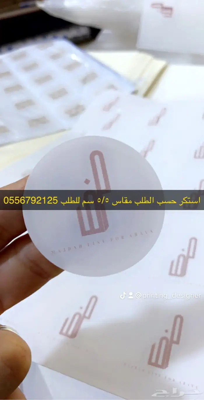 بوكسات اكياس عبايات اكياس فساتين شرايط اكواب أكياس شحن كروت 47