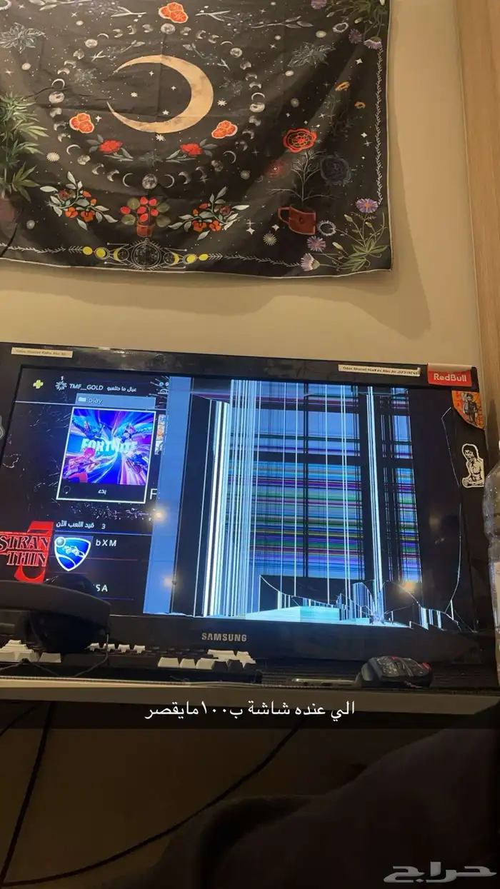 شاشة سامسونق مكسور 0