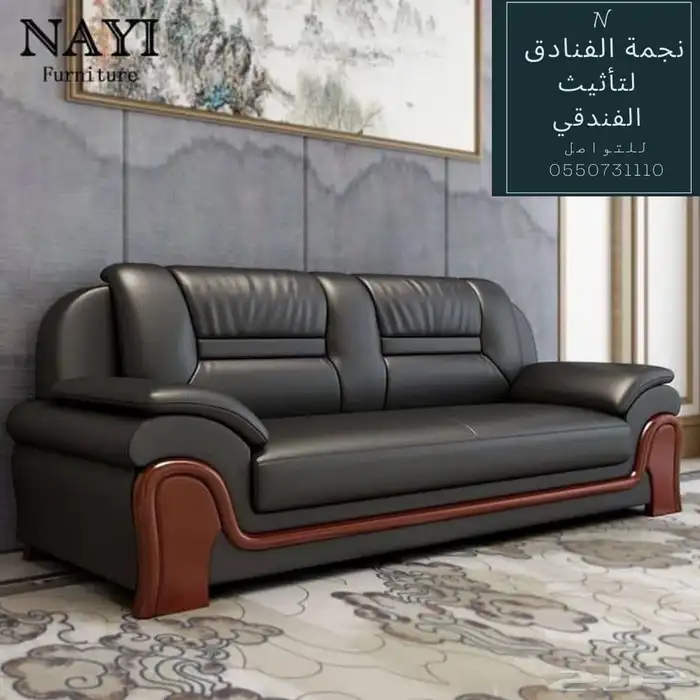 تأثيث فنادق شقق شاليهات ديكورات دوالايب اسره كنب ستائر مراتب 16