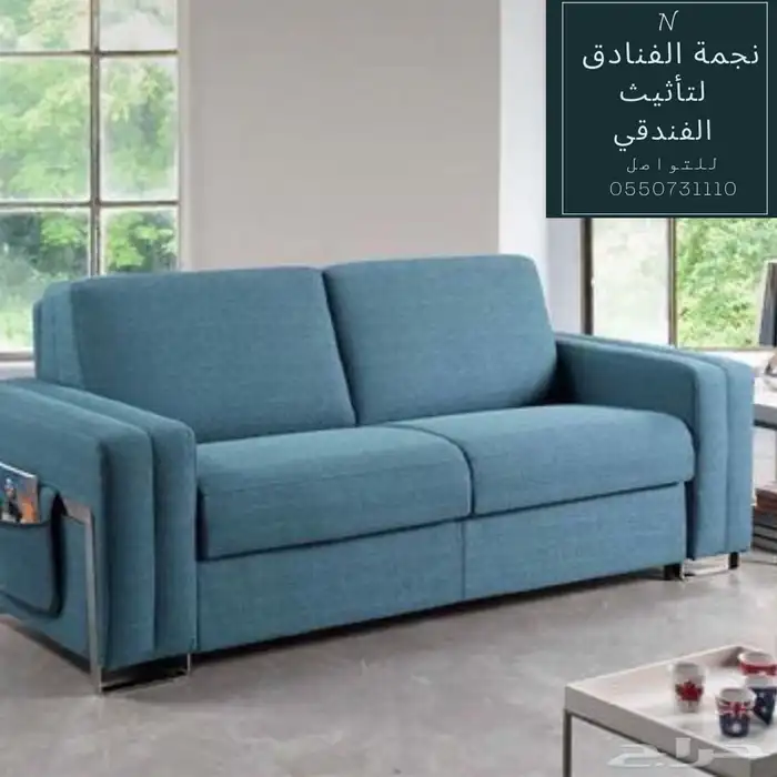 تأثيث فنادق شقق شاليهات ديكورات دوالايب اسره كنب ستائر مراتب 12