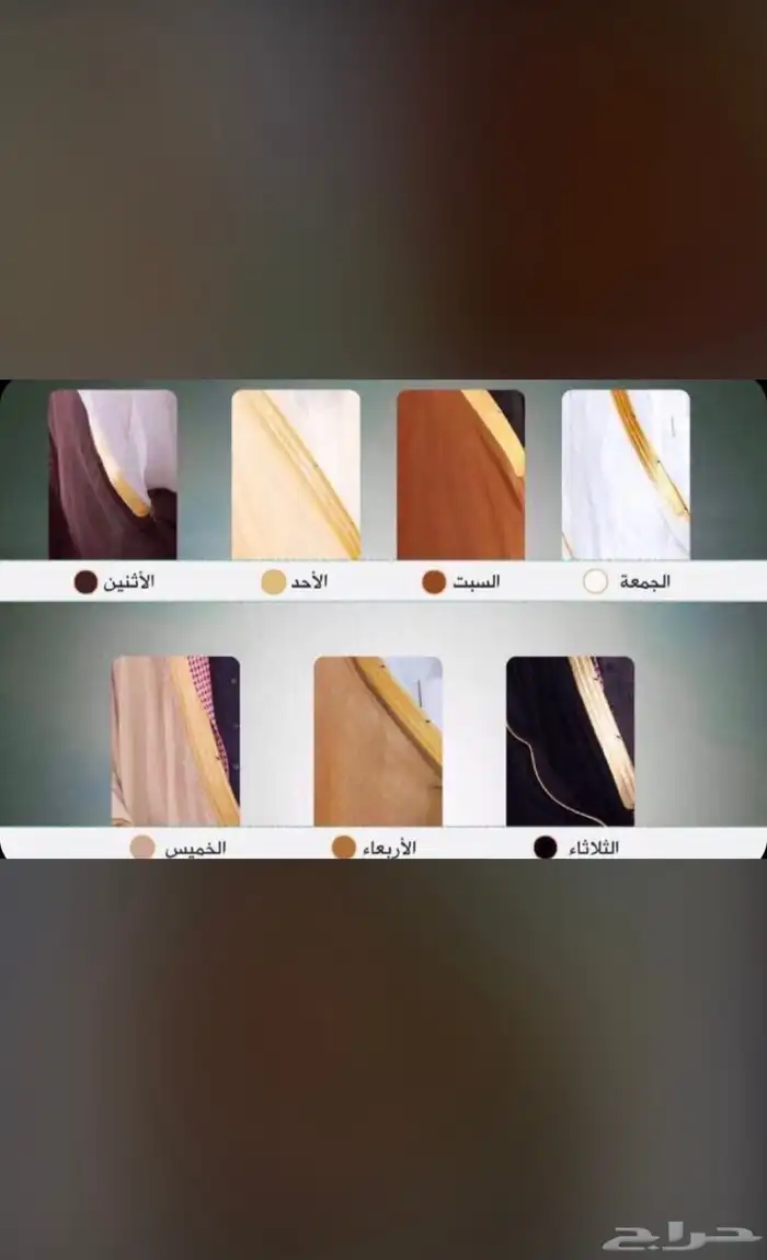 مشالح هدايا وزواجات 0