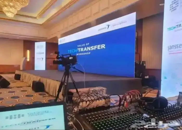 لتنظيم الفعاليات وإقامة المؤتمرات 6