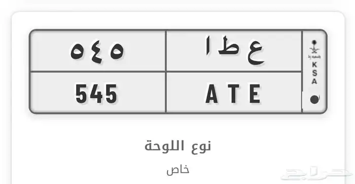 لوحة مميزة للبيع. 0