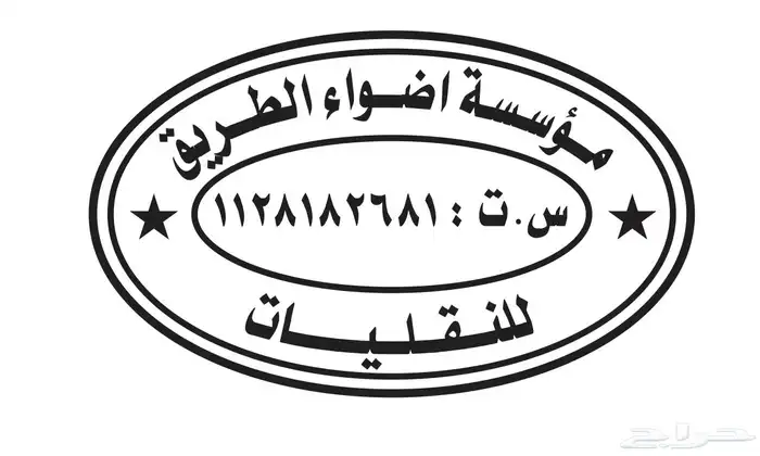 مطابع مطبعة طباعة مطبوعات 2