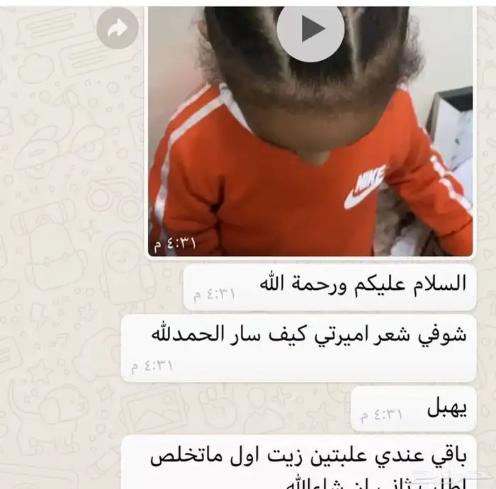 زيت افغاني الاصلي 6