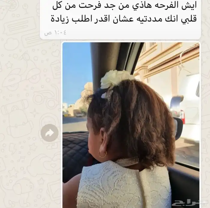 زيت افغاني الاصلي 5