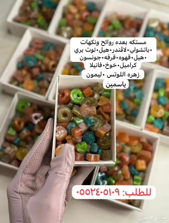 مستكه-شموع عطريه 0