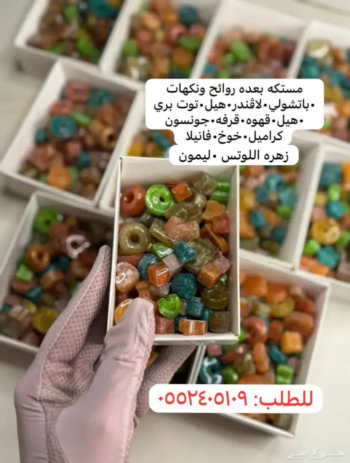 مستكه-شموع عطريه 4