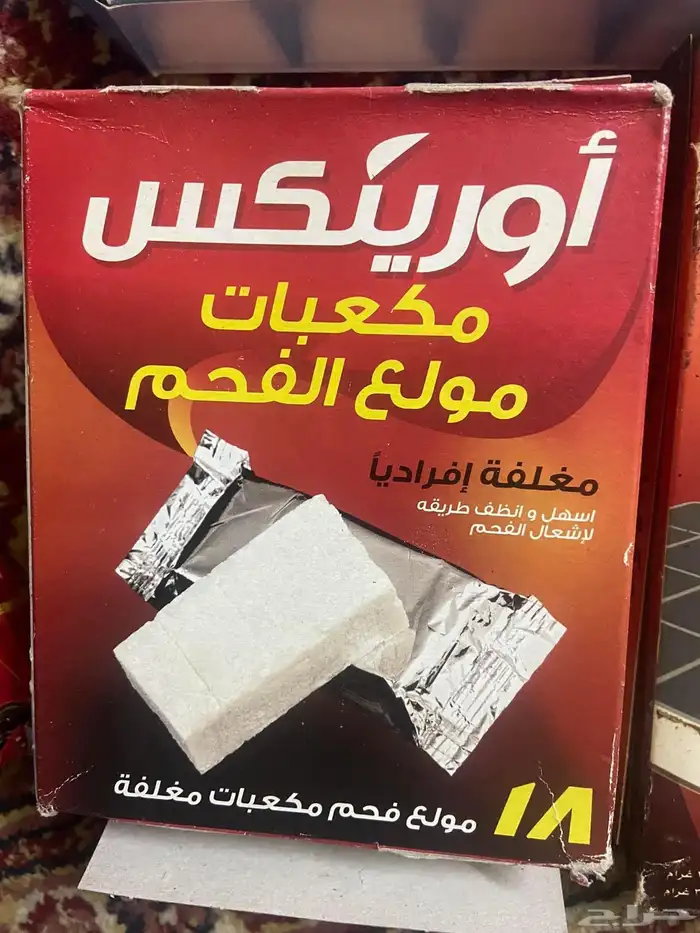 ادوات مطبخ ونظافه 24