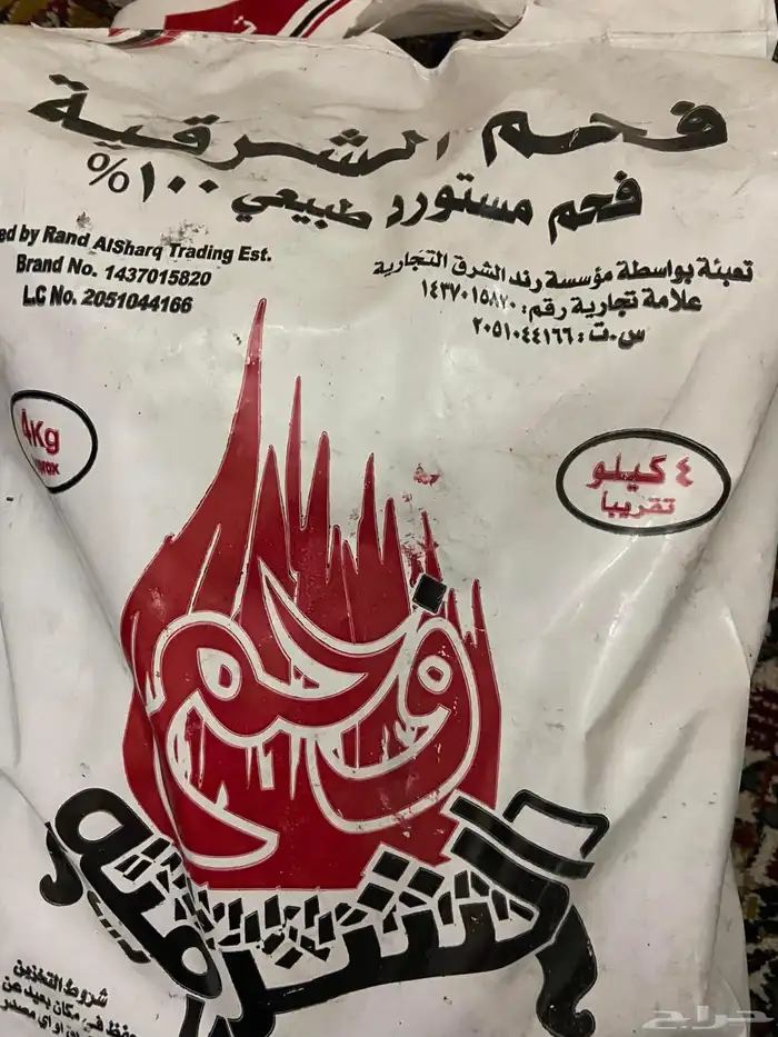 ادوات مطبخ ونظافه 6