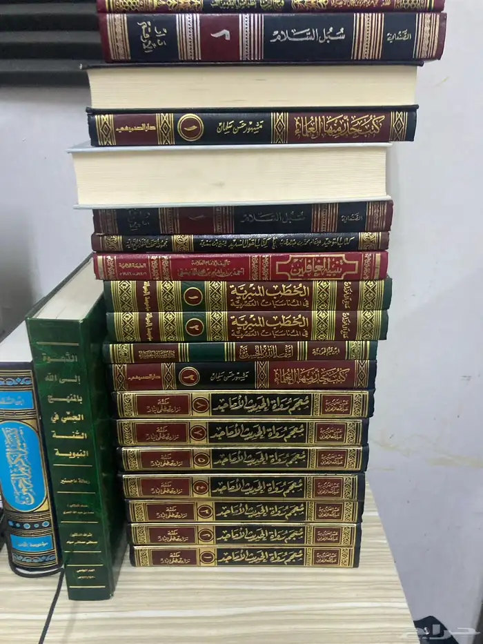 كتب دينيه 2