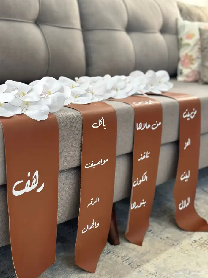 تنسيق شنط العروس 6