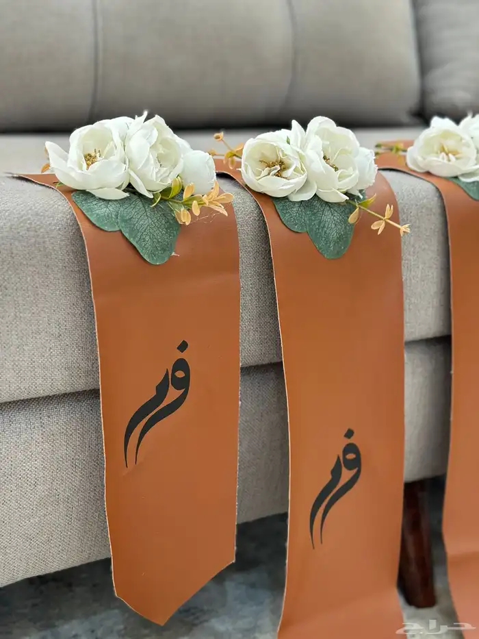 تنسيق شنط العروس 7