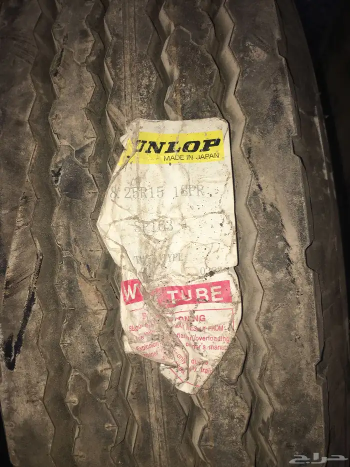 كفرات لوبد للبيع 2