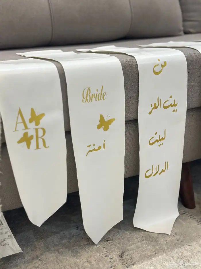 تنسيق شنط العروس 9
