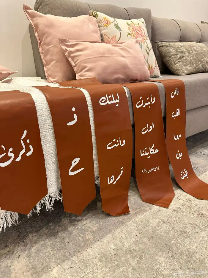 تنسيق شنط العروس 14